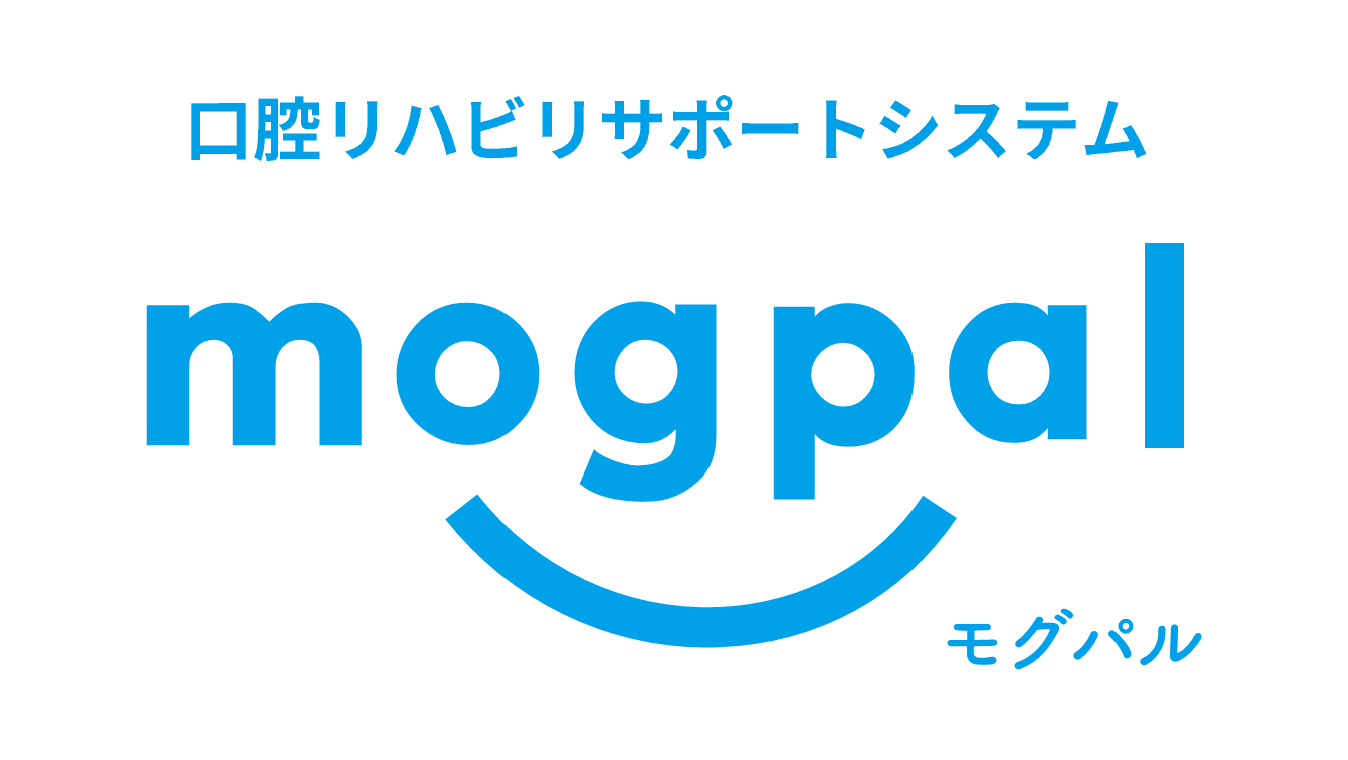 ロッテホールディングスの口腔リハビリサポートシステム mogpal